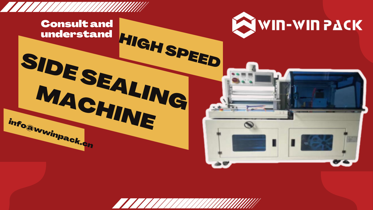 Function introduction of High speed side sealing machine