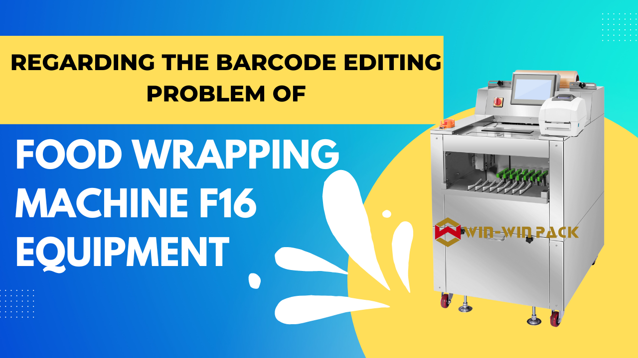 Regarding the barcode editing problem of Food wrapping machine F16 equipment