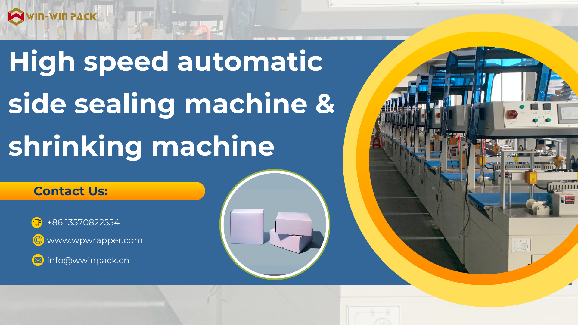 High-Speed Automatic Sealing and Shrinking Machine | The Best Choice for Daily Necessities Packaging